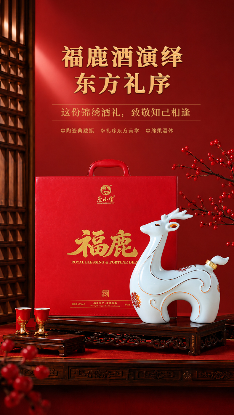 鹿小宝详情页_01.jpg