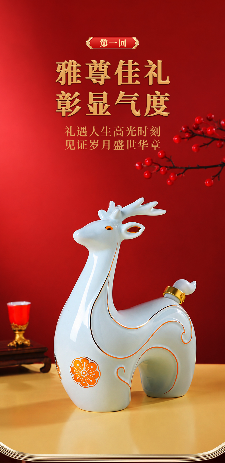 鹿小宝详情页_02.jpg