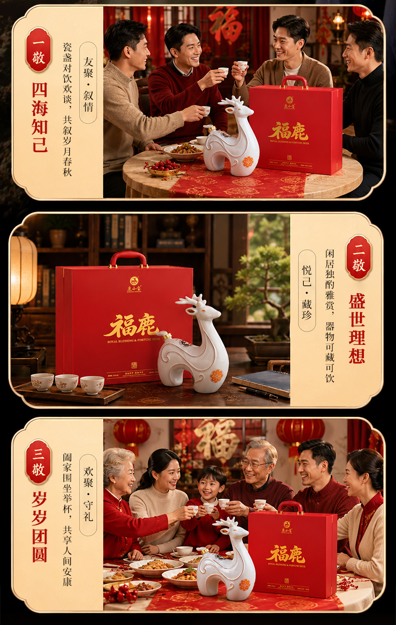 鹿小宝详情页_09.jpg