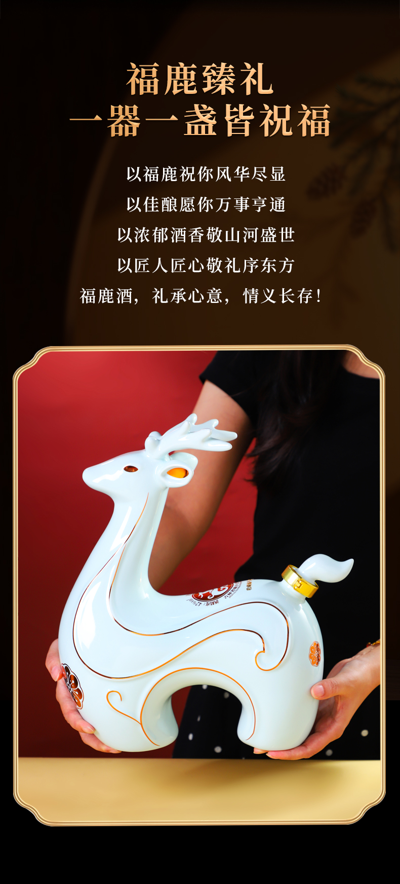 鹿小宝详情页_10.jpg