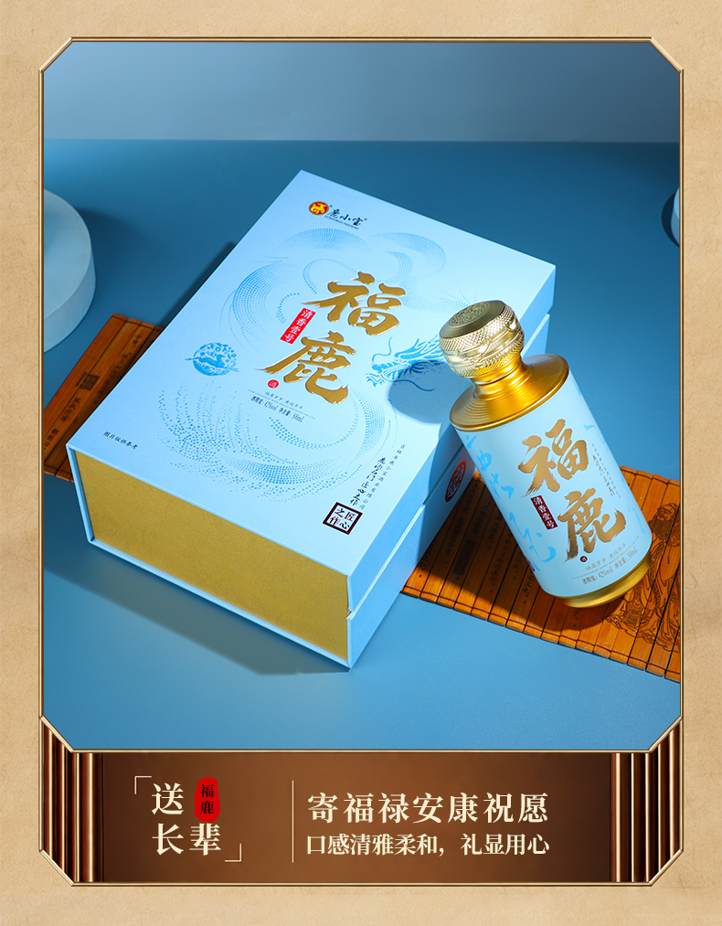 福鹿-清香壹号_08.jpg