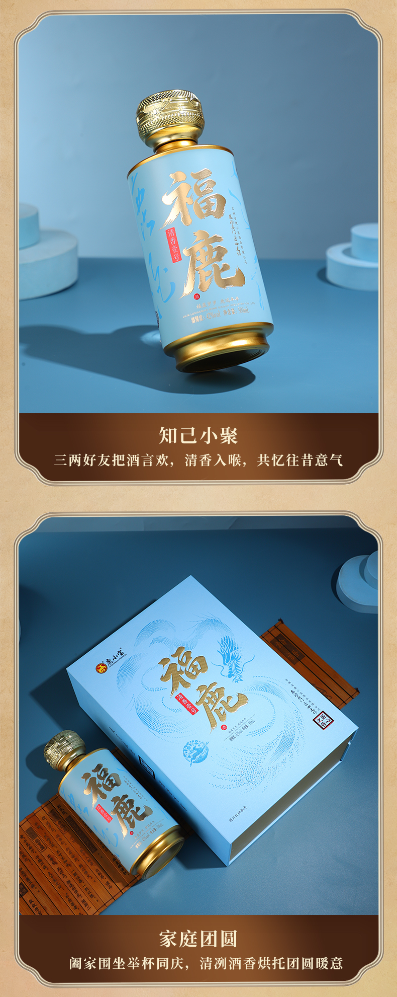 福鹿-清香壹号_11.jpg