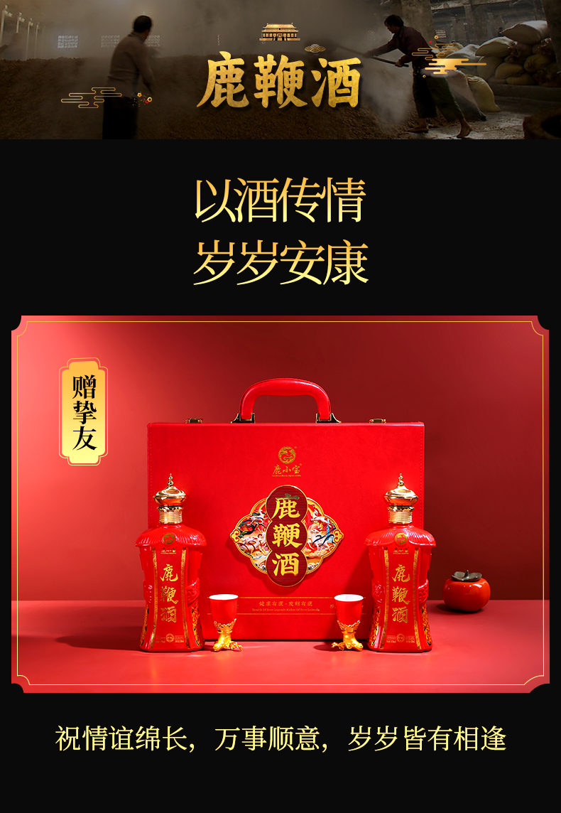 鹿鞭酒-_03.jpg