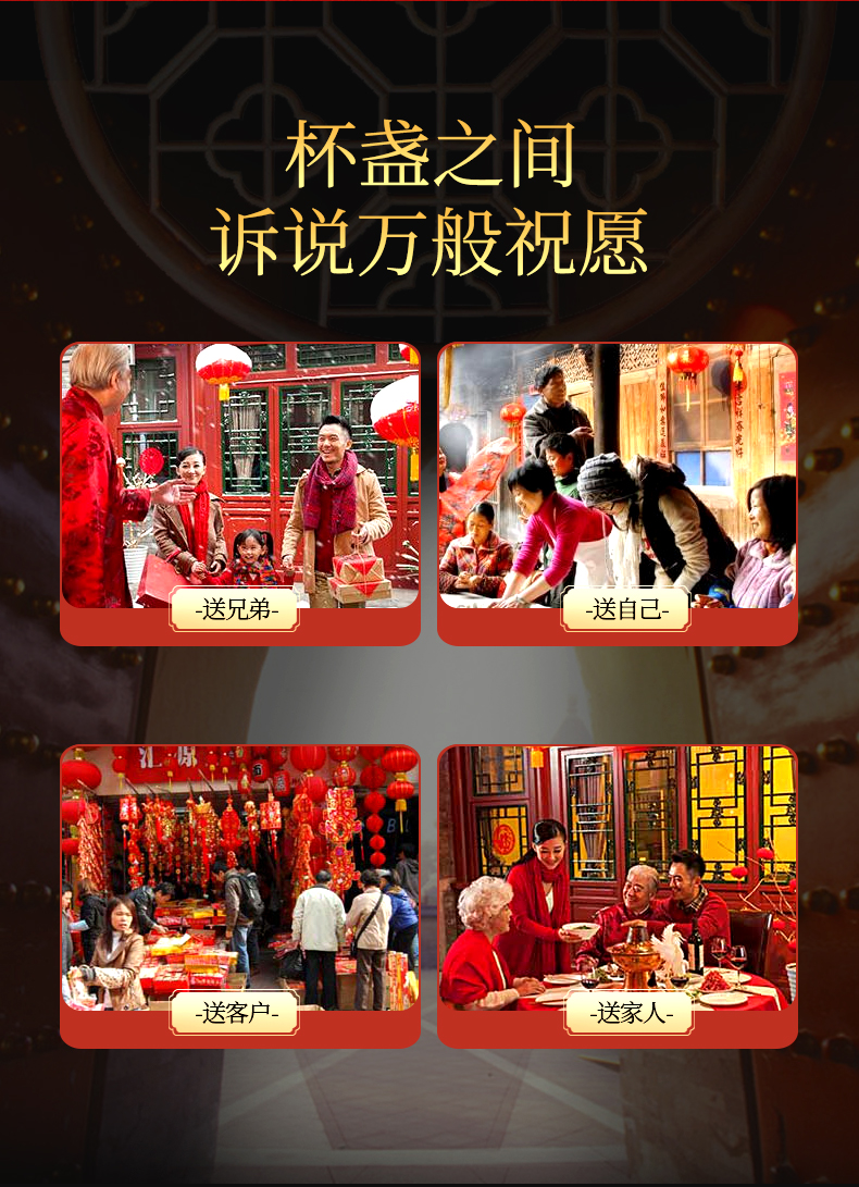 鹿鞭酒-_10.jpg